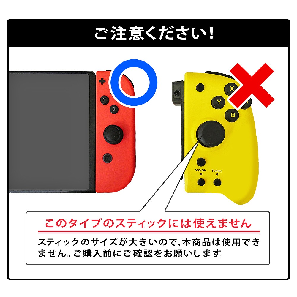 祝開店！大放出セール開催中】 Nintendo Switch 任天堂 Lite ニンテンドー スイッチライト スティックカバー ジョイコン キャップ  シリコン かわいい 肉球 www.tonna.com