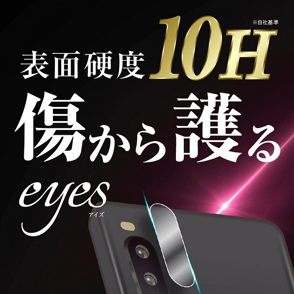 オープニング Xperia 10 III フィルム 10H カメラレンズ 2枚入り指紋防止加工 人気 おすすめ 画面保護 安心の2枚セット 傷から護る  超高硬度 Xperia10III 高透明度 指紋や皮脂が付きにくい ガラスコーティング エクスペリア10III マーク3 皮脂防止  www.tonna.com