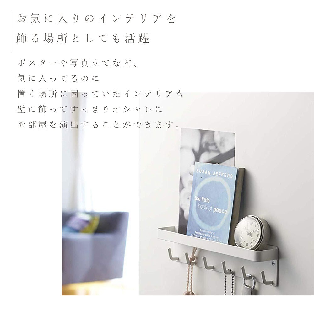大規模セール マグネット 鍵フック 印鑑 小物置き マグネットフック インテリア 収納 便利 シンプル 雑貨 賃貸 キッチン用品 磁石 ホワイト ブラック ウォールフック ウォールインテリア Www Tonna Com