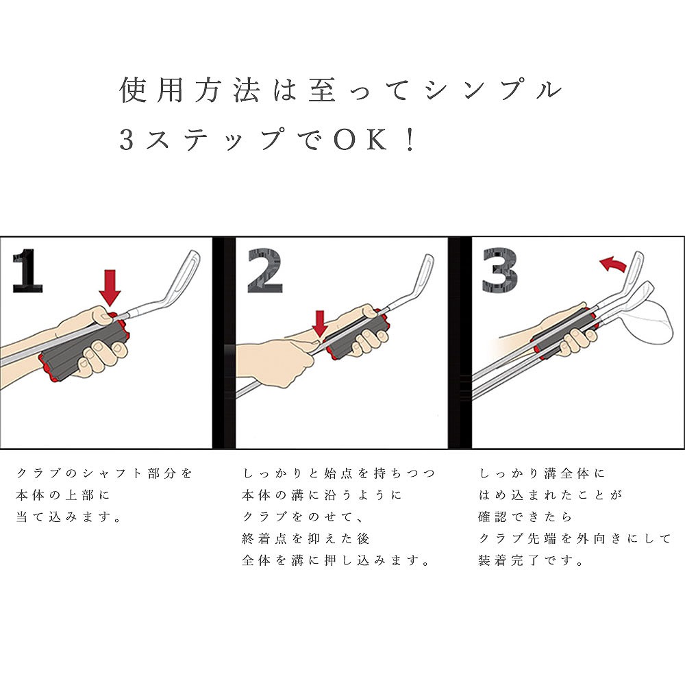 クラブスタンドゴルフクラブケース全3色セルフスタンドメンズレディース6本収納軽量グリップ型便利コンパクト収納グッズスポーツ用品景品コンペゴルフ用品キャリーおしゃれ持ち運び便利