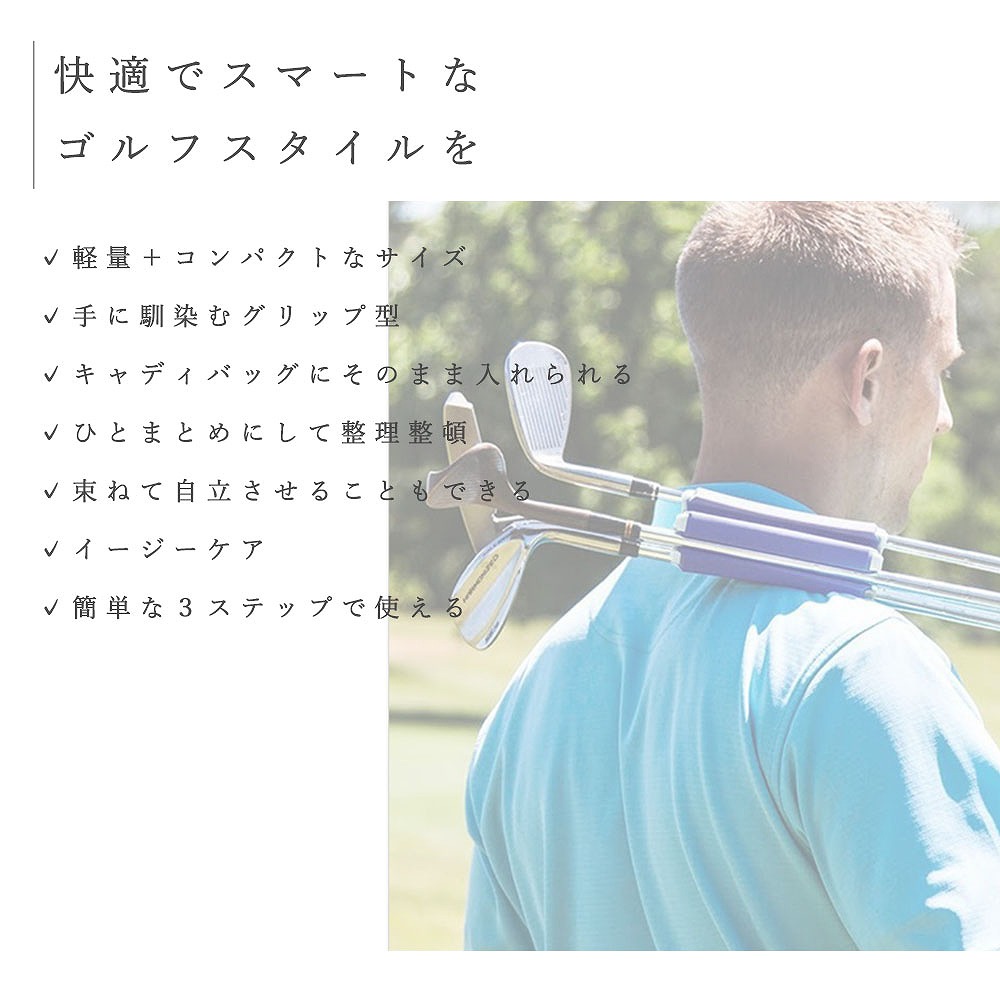 クラブスタンドゴルフクラブケース全3色セルフスタンドメンズレディース6本収納軽量グリップ型便利コンパクト収納グッズスポーツ用品景品コンペゴルフ用品キャリーおしゃれ持ち運び便利