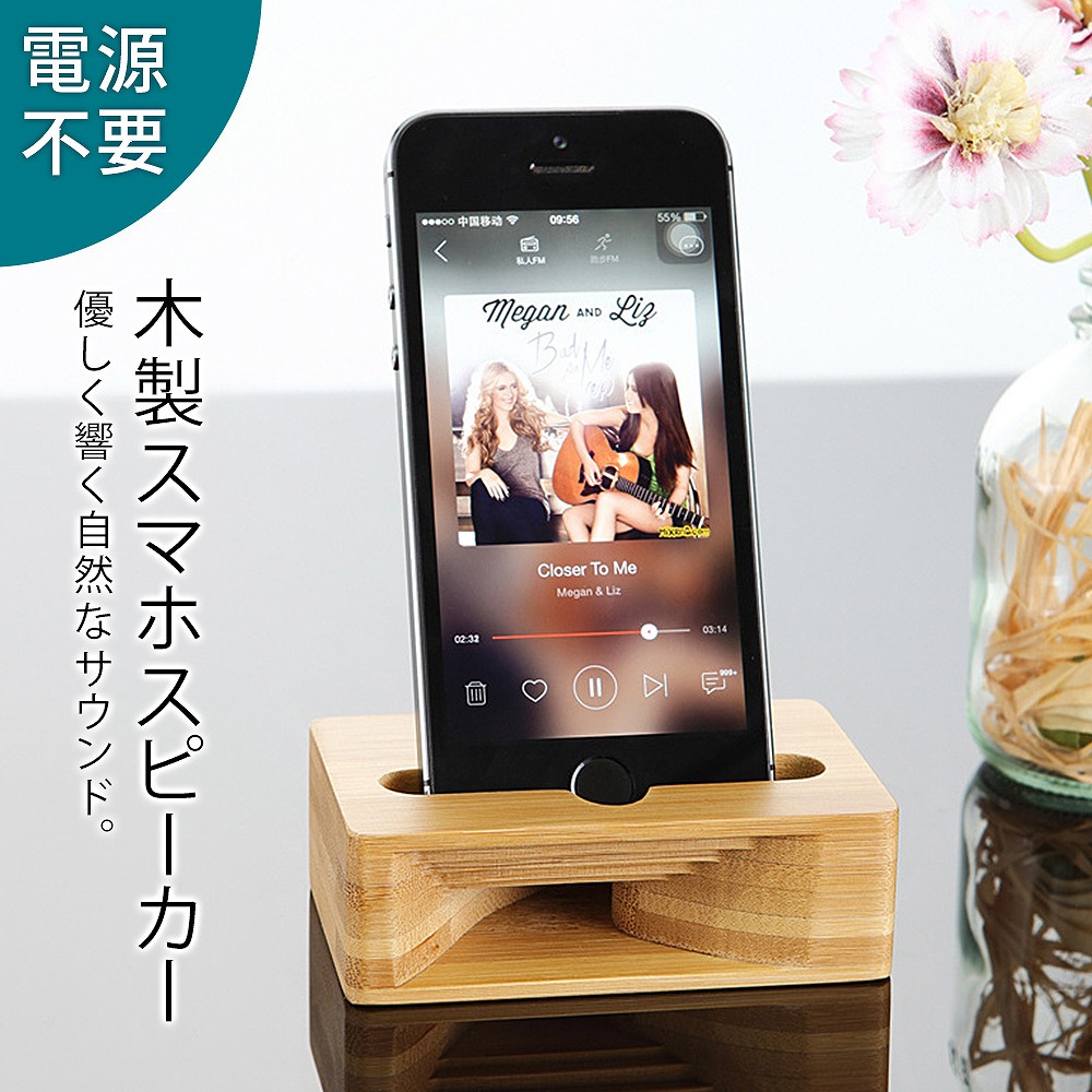 楽天市場 木製 竹 スマホスピーカー スマホスタンド 電源不要 天然素材 ナチュラル 無電力 ビデオ通話 ハンズフリー プレゼント 贈り物 エクスプレスジャパン 楽天市場 木製 竹 スマホスピーカー スマホスタンド 電源不要 天然素材 ナチュラル 無電力 ビデオ通話 ハンズフリー プレゼント 贈り物 エクスプレスジャパン