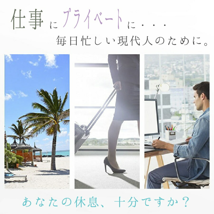激安通販専門店 アイマスク シルク 安眠 バックバンド付き ストレス 