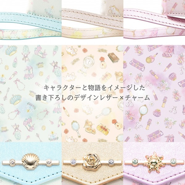 Iphone 13 ディズニープリンセス 手帳型ケースcolletチャーム ストラップ付 ラプンツェル 65 以上節約