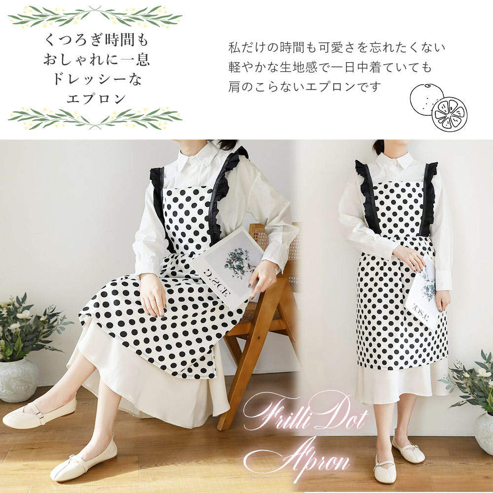 97 Off エプロン フリル ドット 水玉 可愛い キッチン 料理 家事 おしゃれ ドレス ワンピースエプロン 膝丈 プレゼント ギフト 保育士 美容師 介護 カフェ Hocbongplus Vtc Edu Vn