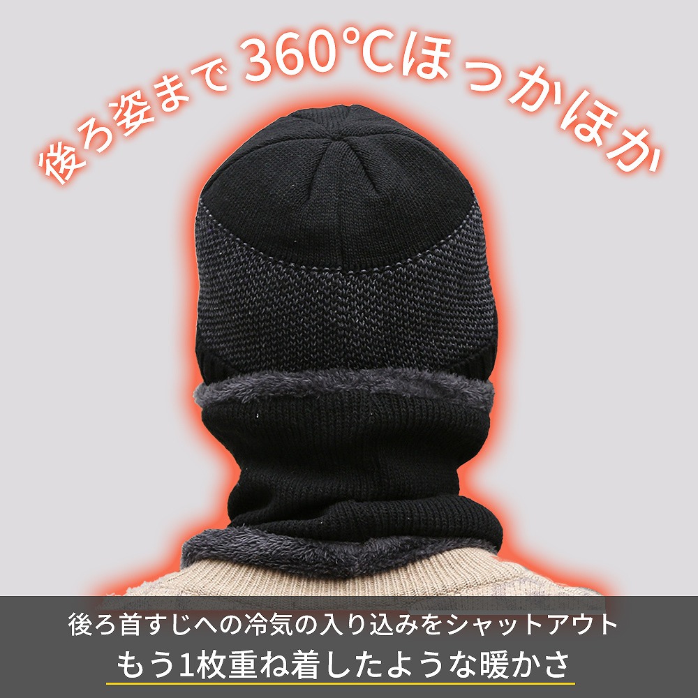 2点セットニットキャップ帽子ネックウォーマーマフラーウォーキングスポーツアウトドア防寒あったかいシンプルメンズレディース自転車通勤通学