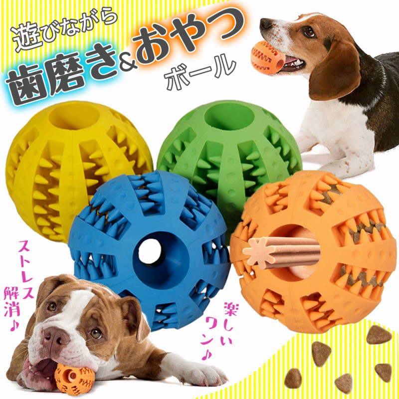 トレンド ピンク 星型 おもちゃ デンタルケア 犬 猫 ペット用 嚙む ストレス解消 人気 atak.com.br