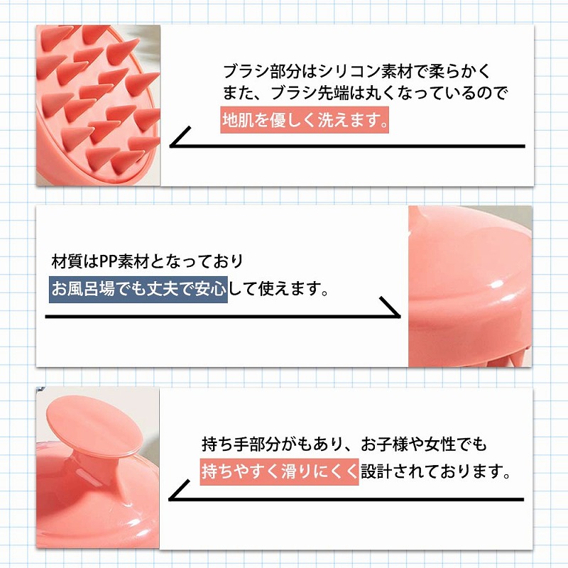 市場 シャンプーブラシ スカルプ 同色2個セット ヘッド 洗髪 頭皮のマッサージ 頭皮ブラシ スパ