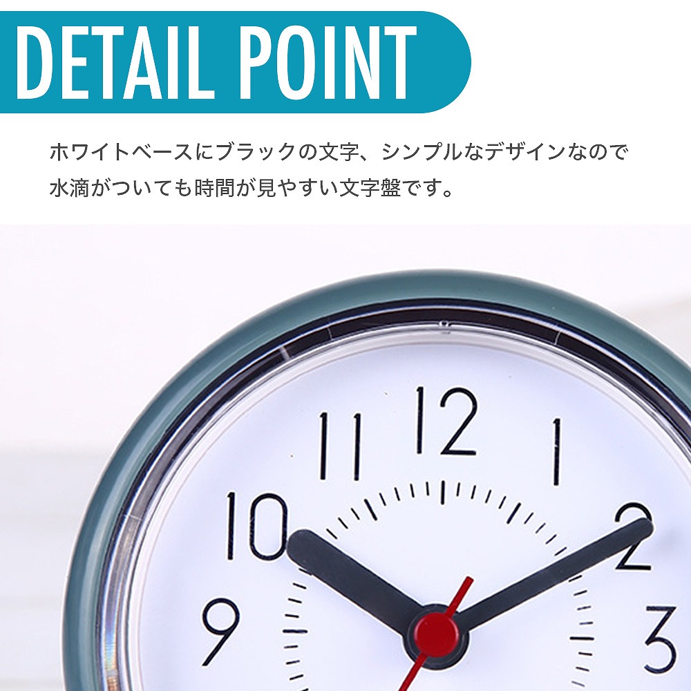 最大60％オフ！ バスクロック ピンク 浴室時計 吸盤で簡単取り付け