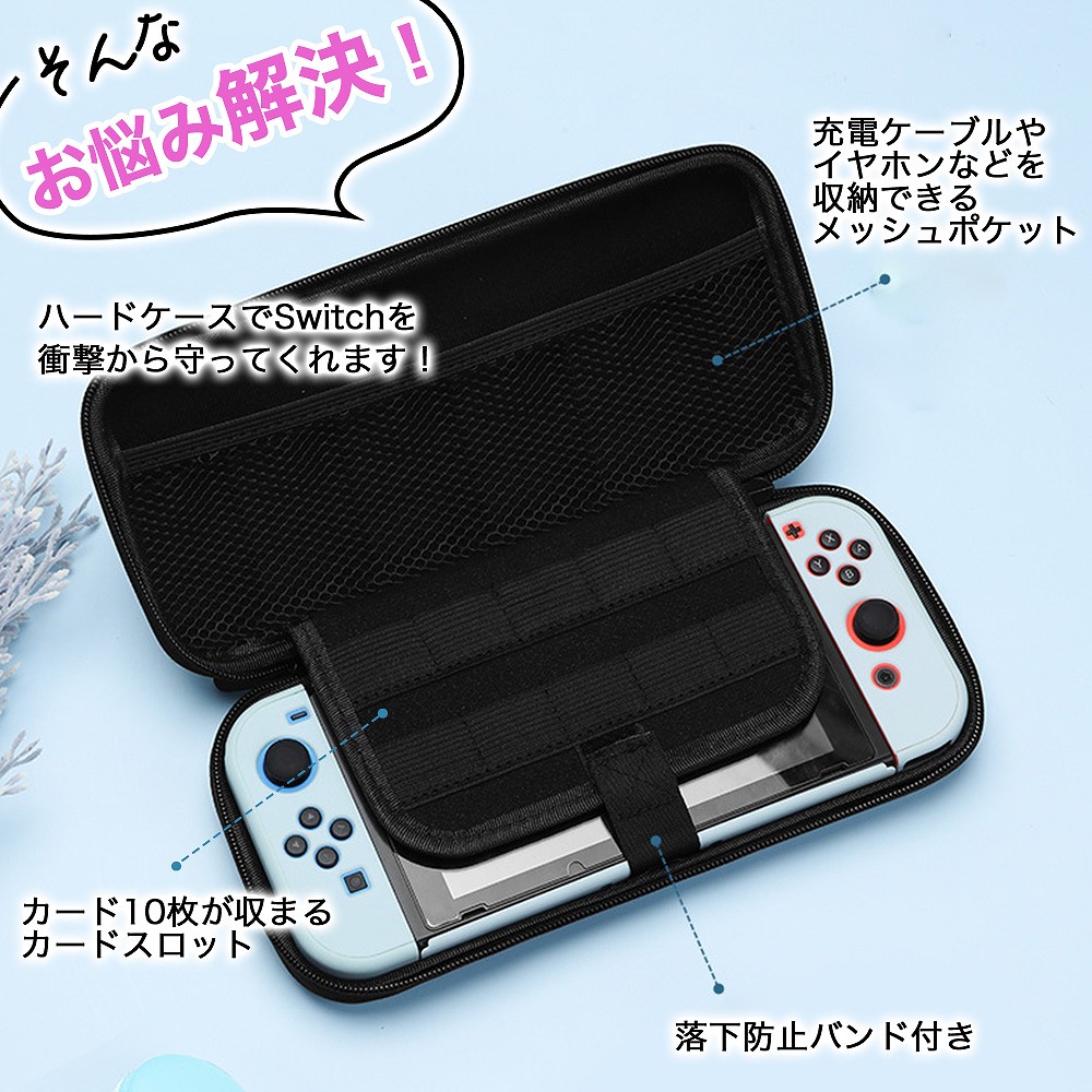 22春夏新色 Nintendo Switch スウィッチ ケース 保護 大容量 カード 収納 かわいい 可愛い 肉球 ショルダー Eva素材 衝撃吸収 軽量 撥水 落下防止 カードスロット おしゃれ Www Tonna Com