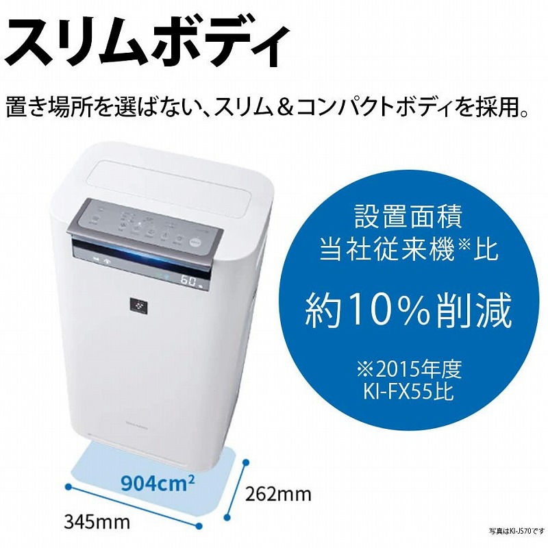 爆買い送料無料 シャープ 加湿 空気清浄機 プラズマクラスター 25000