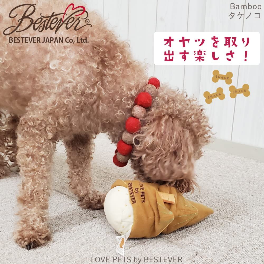 犬 猫 おもちゃ たけのこ カシャカシャ キュッキュッ ストレス解消 タケノコ ベストエバージャパン ペットトイ ラブペッツ 一緒に遊ぶ 知育トイ 竹の子 音が鳴る アウトレット送料無料 おもちゃ