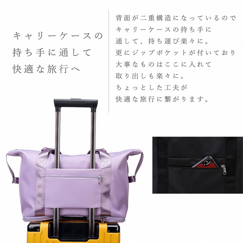 トラベルバッグ旅行バッグジムバッグサイズチェンジサイズ変更可能キャリーケース一体型大容量男女兼用機能性防水ニュアンスカラーオールシーズン