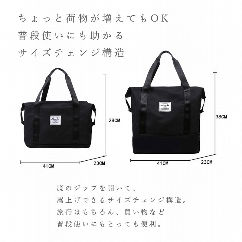トラベルバッグ旅行バッグジムバッグサイズチェンジサイズ変更可能キャリーケース一体型大容量男女兼用機能性防水ニュアンスカラーオールシーズン