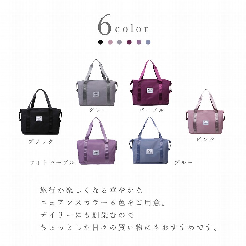 トラベルバッグ旅行バッグジムバッグサイズチェンジサイズ変更可能キャリーケース一体型大容量男女兼用機能性防水ニュアンスカラーオールシーズン