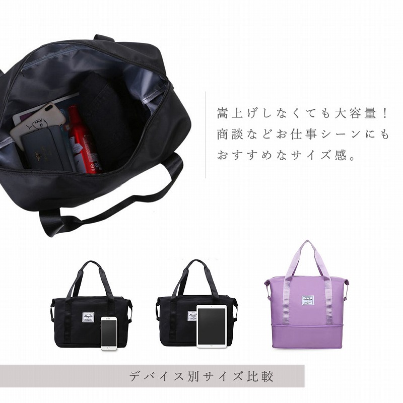 トラベルバッグ旅行バッグジムバッグサイズチェンジサイズ変更可能キャリーケース一体型大容量男女兼用機能性防水ニュアンスカラーオールシーズン