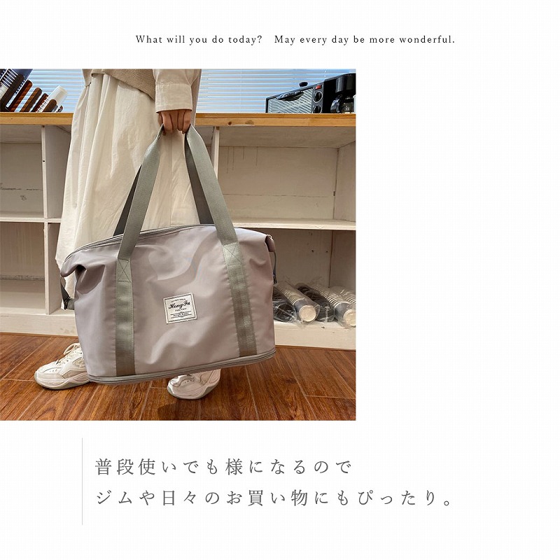 トラベルバッグ旅行バッグジムバッグサイズチェンジサイズ変更可能キャリーケース一体型大容量男女兼用機能性防水ニュアンスカラーオールシーズン
