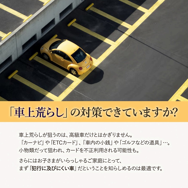 オンラインショップ 車載led防犯ライト Led ライト 防犯ライト 点滅 充電タイプ 光センサー ランプ ソーラー充電 Usb充電 セキュリティ 盗難防止 車上荒らし ダッシュボード テープ式 工事不要 簡単 防犯 盗難予防 カー用品 車 充電長持ち セキュリティーライト 便利