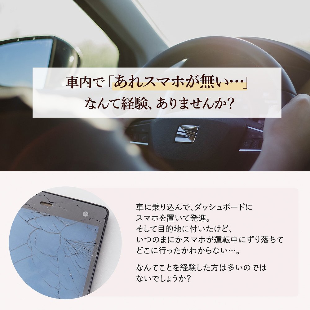 福袋 滑り止め シート 車 ダッシュボード スマホスタンド 落下防止 粘着