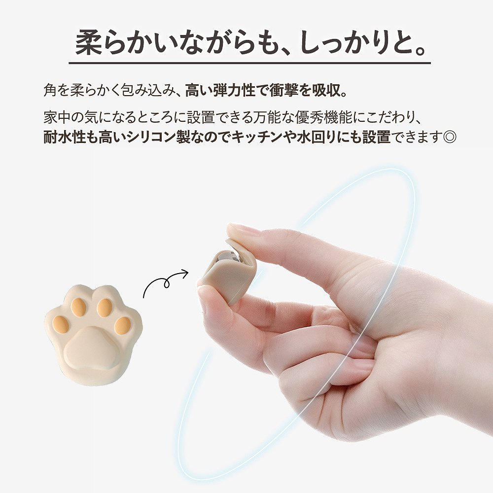 コーナーガード 肉球 防止 4個セット 机 角 子供 衝撃吸収 かわいい 安全 両面テープ付き 保護 グッズ 怪我 ケガ 予防 家具 簡単 安心 猫 2色 コーナーガード 肉球 防止 4個セット 机 角 子供 衝撃吸収 かわいい 安全 両面テープ付き 保護 グッズ 怪我 ケガ 予防 家具 簡単 安心 猫 2色