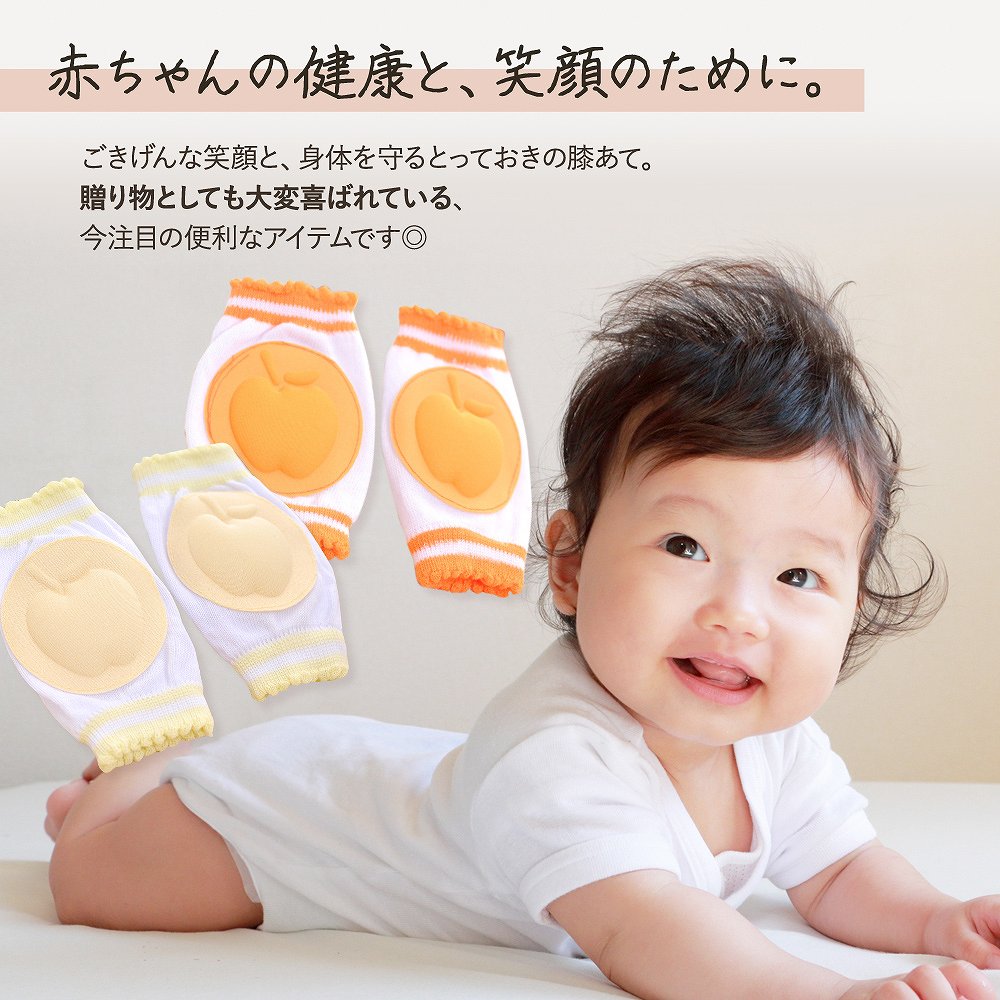 格安販売の 膝当て 子供 膝パッド 両膝 伸縮性 怪我予防 ハイハイ ひざ かわいい オシャレ 家 外 衝撃吸収 通気性 可愛い セーフティー デリケート ひざ当て ひざあて 吸収 膝を守る ソフト けが防止 クッション 柔らかい 膝ガード 自転車の練習にも 出産祝い 贈り物にも