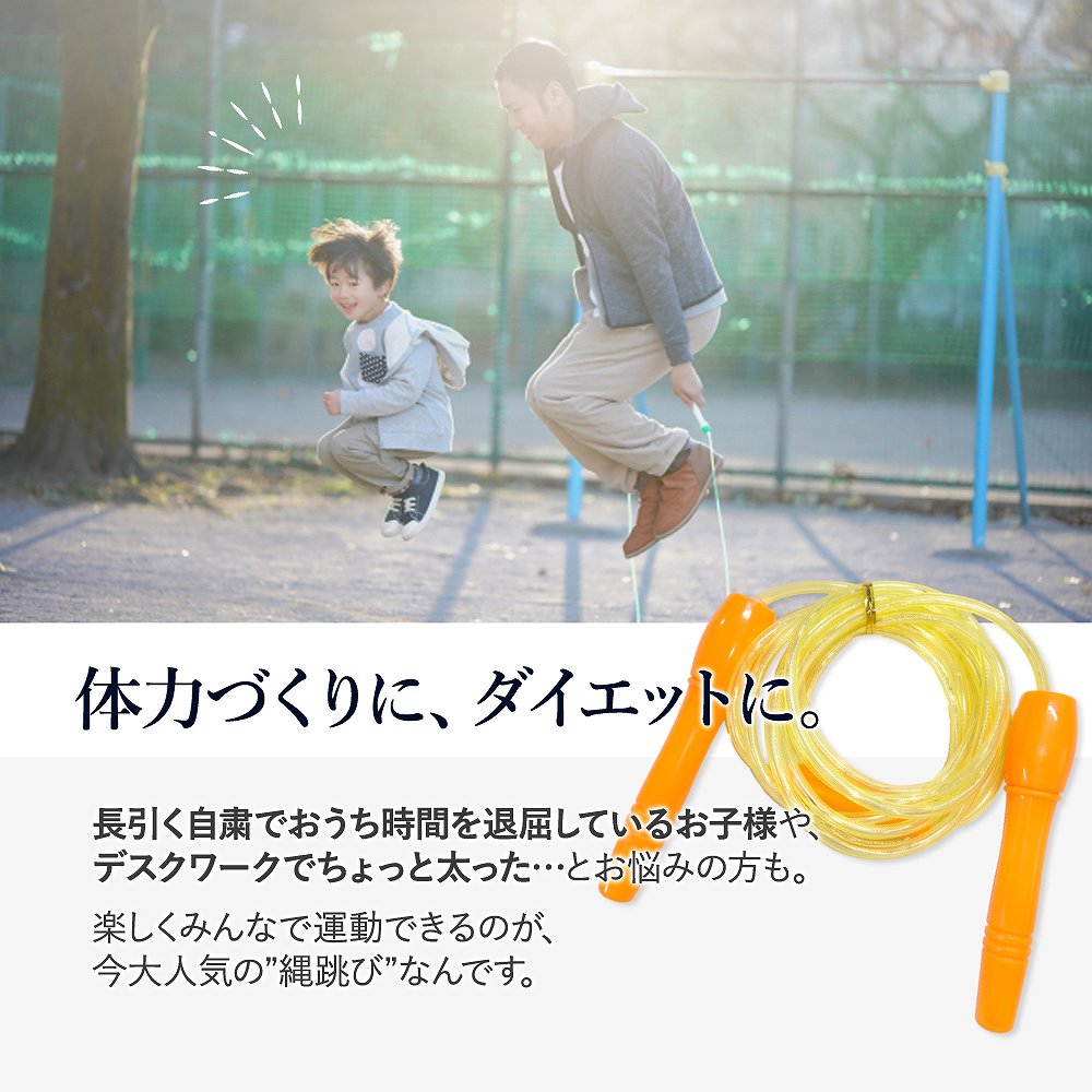 縄跳び グリーン 緑 黒 トレーニング なわとび 小学生 運動 ダイエット ⓪-