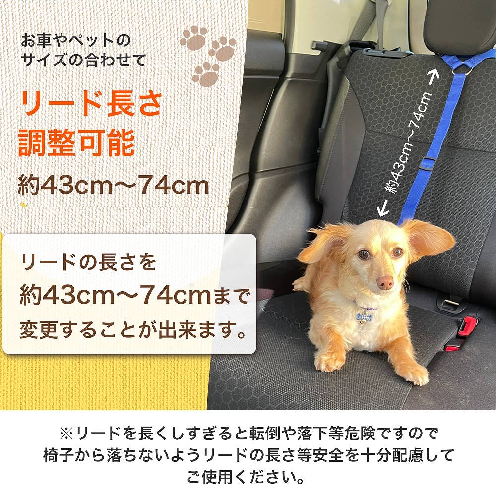 独特な店 シートベルト 安全ベルト 犬 ドライブ 車載 ペット用品