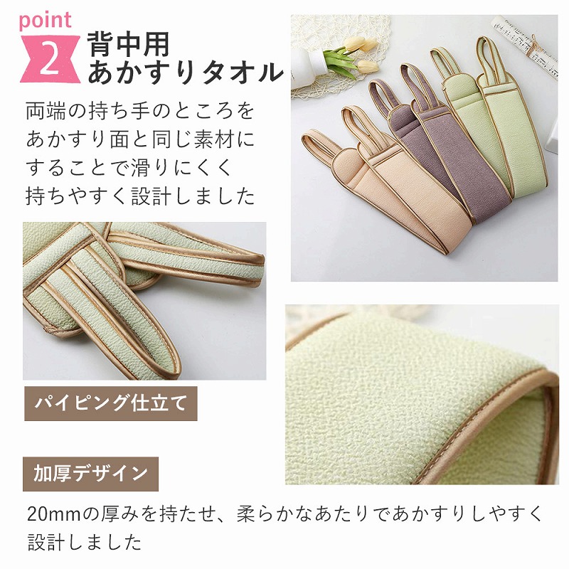 市場 あかすり3点セット 角質除去 ミトン 泡立てネット 背中用 ボディタオル 垢すり