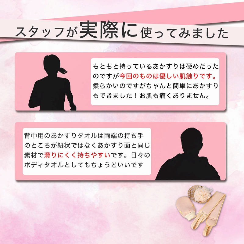 市場 あかすり3点セット 角質除去 ミトン 泡立てネット 背中用 ボディタオル 垢すり