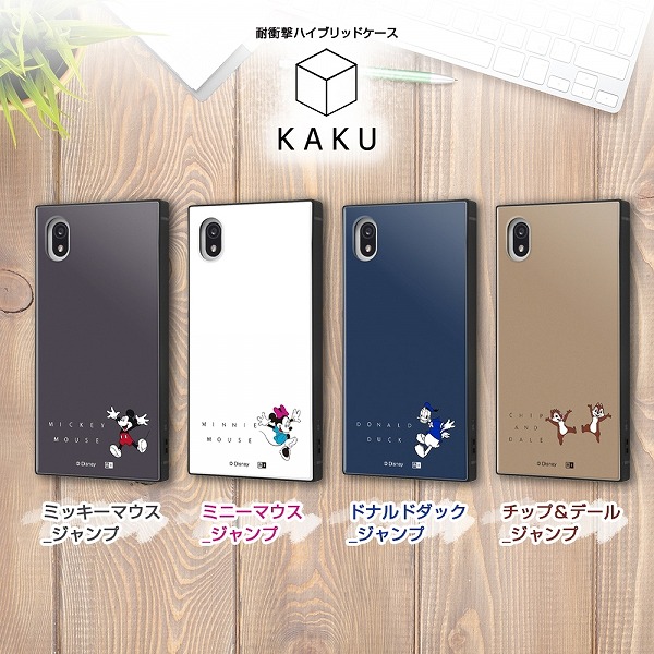 高級品 Xperia Ace Iii ディズニー 耐衝撃ハイブリッドケース Kaku ミッキーマウス ジャンプ スマホケース 可愛い かわいい スクエア 四角 おしゃれ キャラ Batesmartin Com