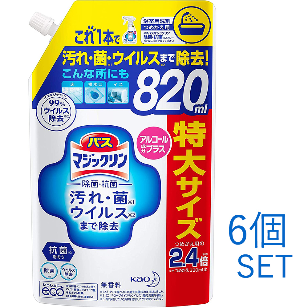 楽天市場】【まとめ買い】 バスマジックリン 泡立ちスプレー つめかえ