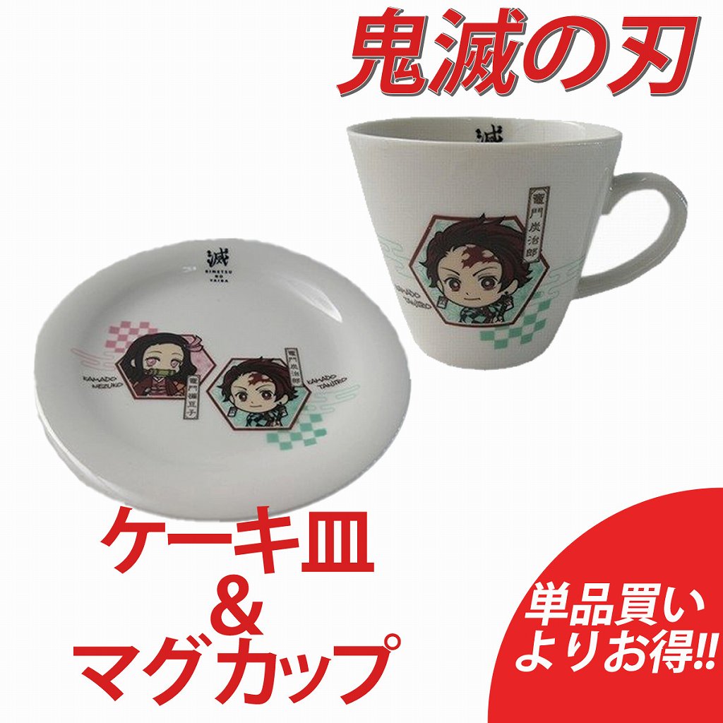 Amazon.co.jp: 鬼滅の刃 煉獄杏寿郎 マグカップ コーヒーカップ