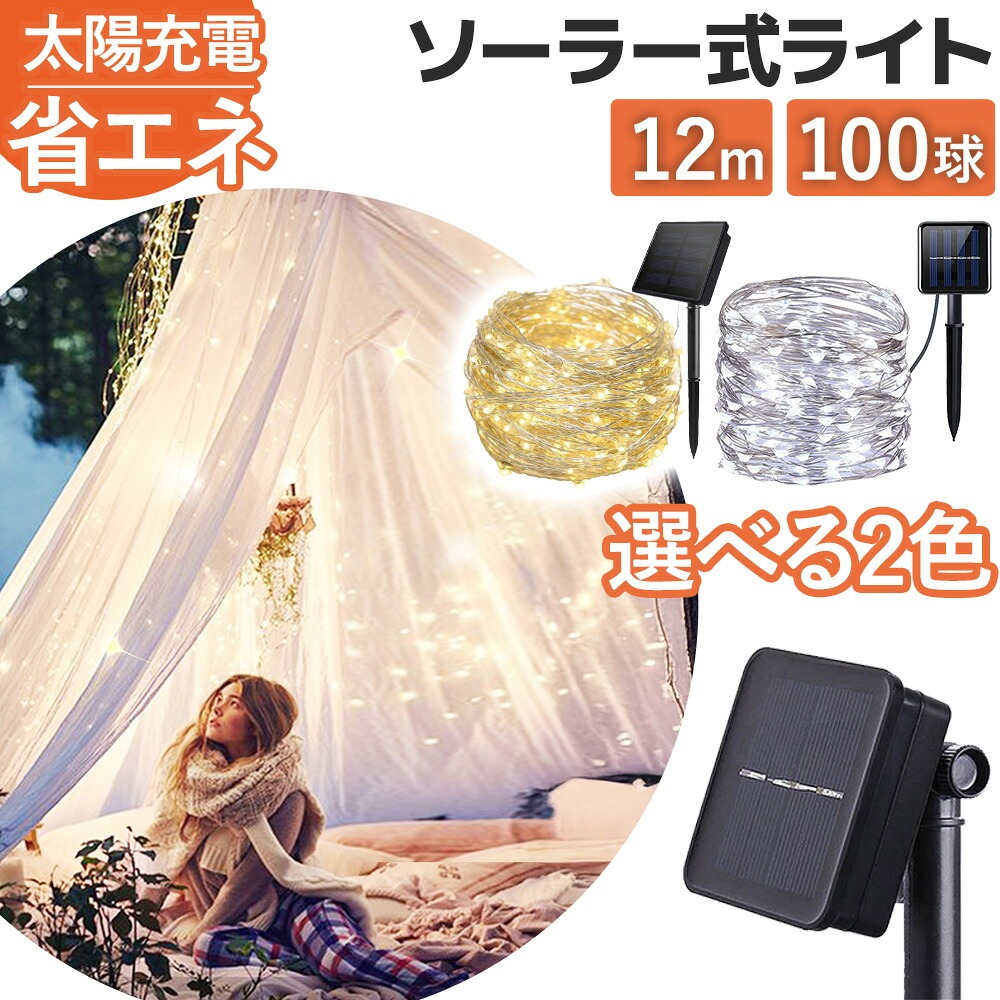 楽天市場】スヌーピー ランタン ランプ ライト おしゃれ