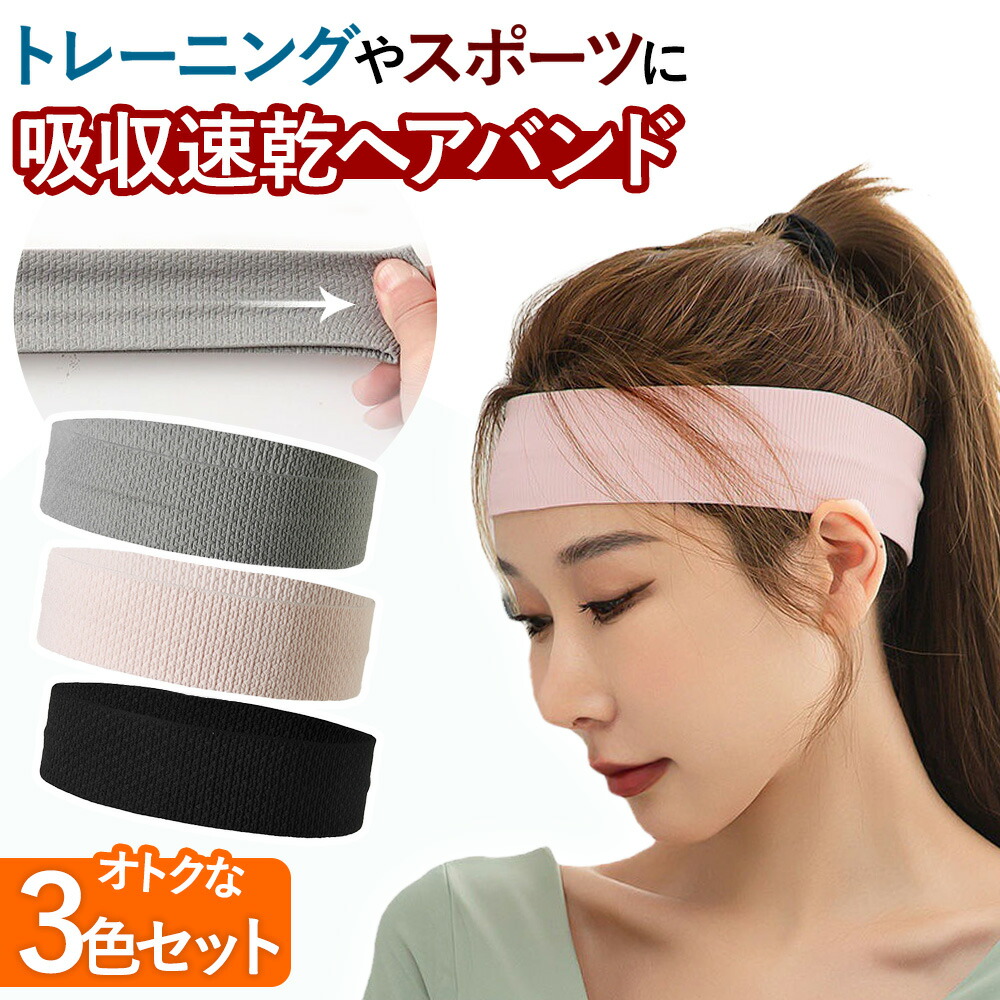 VAKT. TURBAN E 3色 VAKT. TURBAN E ヘアーバンド3色セット - メルカリ