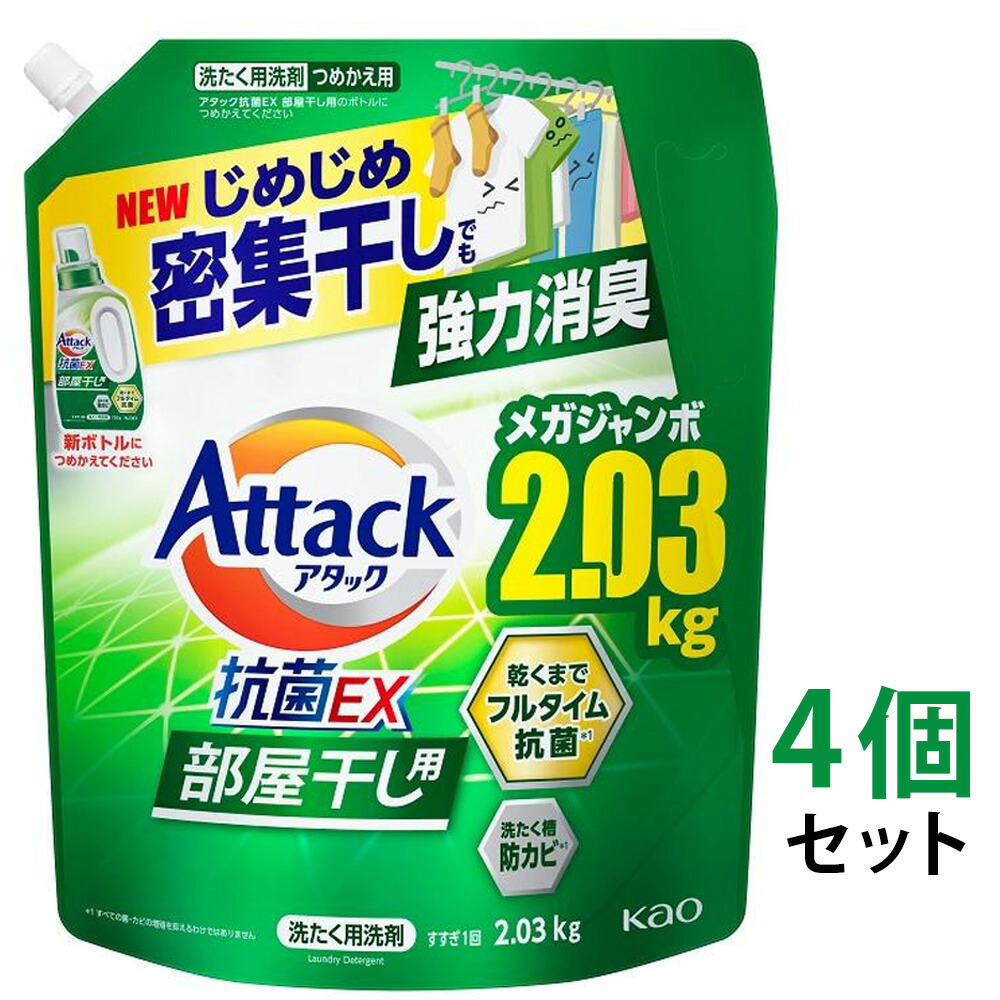 日用品まとめ売り①②③洗濯洗剤セット 日用品まとめ売り①②③洗濯洗剤セット 楽天市場】洗剤 ギフト