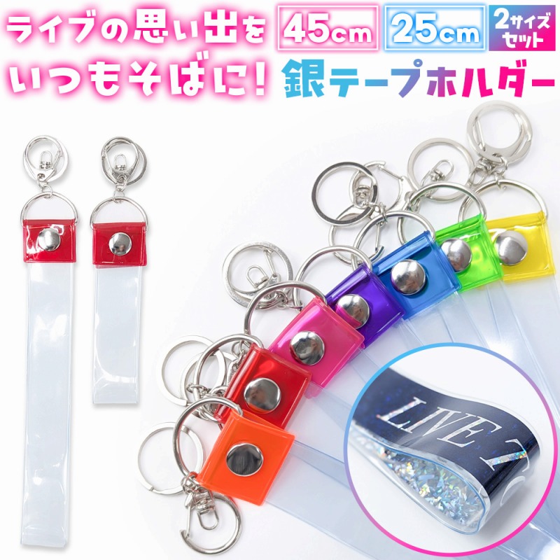 楽天市場】ハピラ コレサポ 銀テキーホルダー ミセール GTK 銀