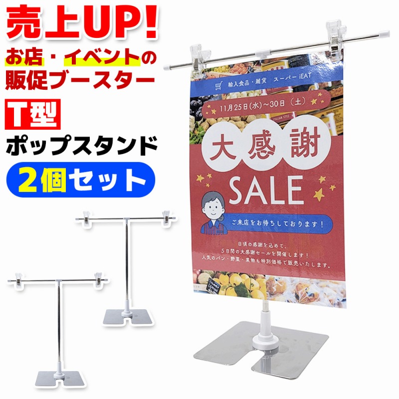 現在購入不可　激レア　ZARD 永遠　ポスタースタンドポップ 現在購入不可 激レア ZARD 永遠 ポスタースタンドポップ ZARD 永遠