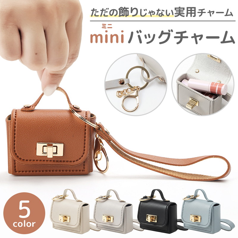 楽天市場】バッグチャーム 大人 かわいい チャーム レザー