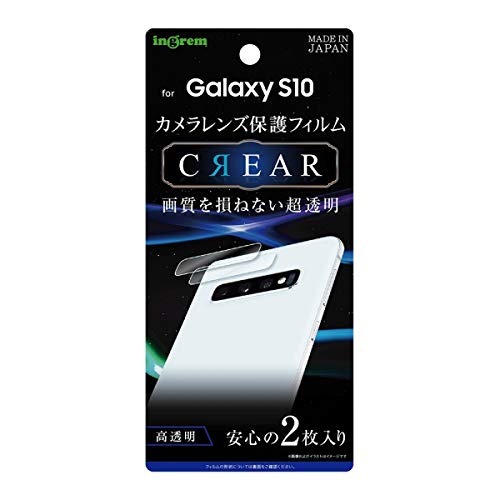 楽天市場】Galaxy S10 S10+ バックカメラレンズ 修理交換用部品 SCV41