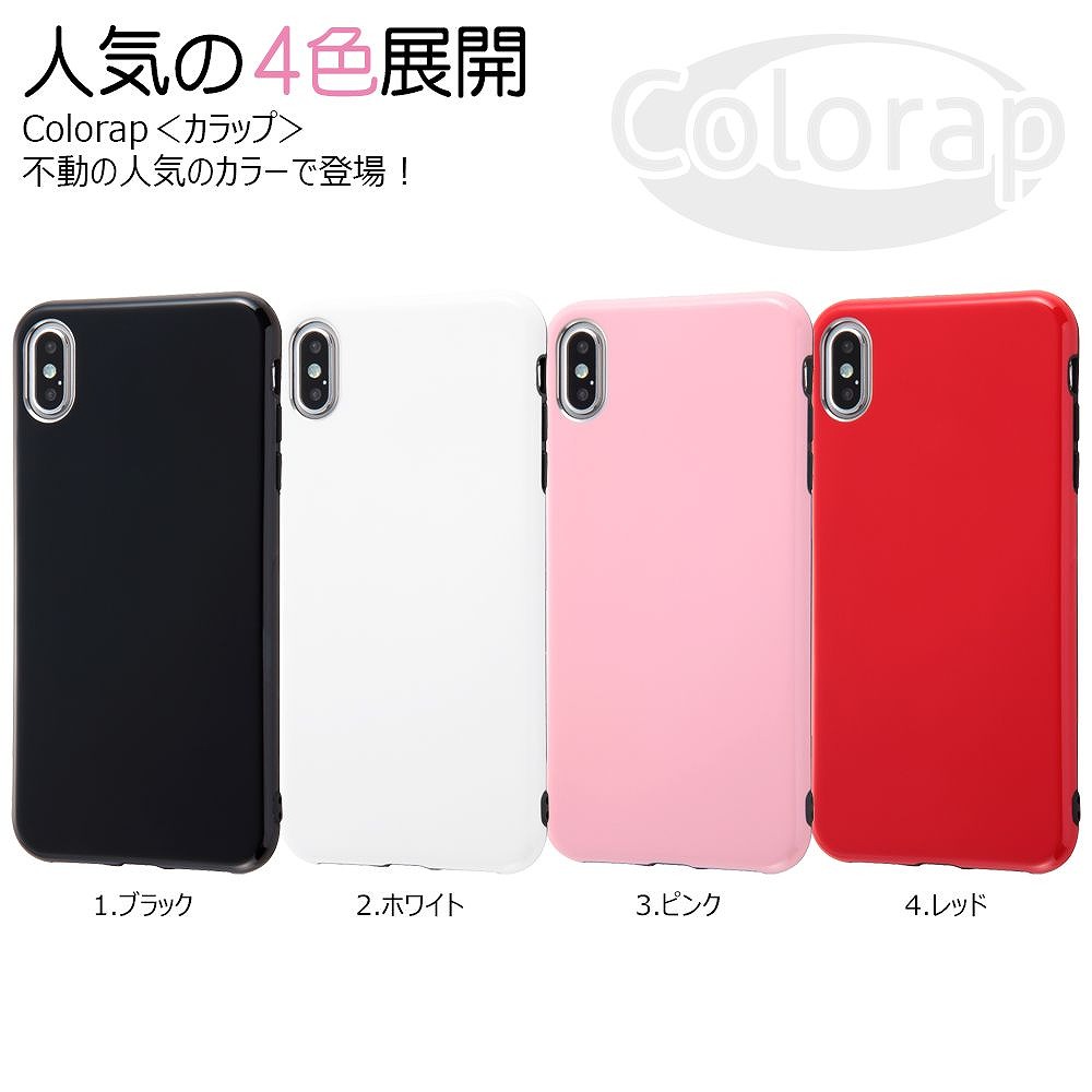 楽天市場 Iphone Xs Max ケース Tpu ソフト Colorap レッド エクスプレスジャパン