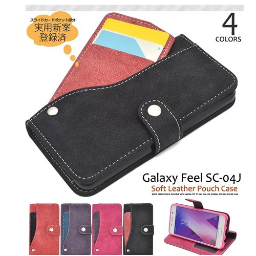 蒸発 トラップ 雇用 Galaxy Feel ケース 手帳 型 Rabian Jp