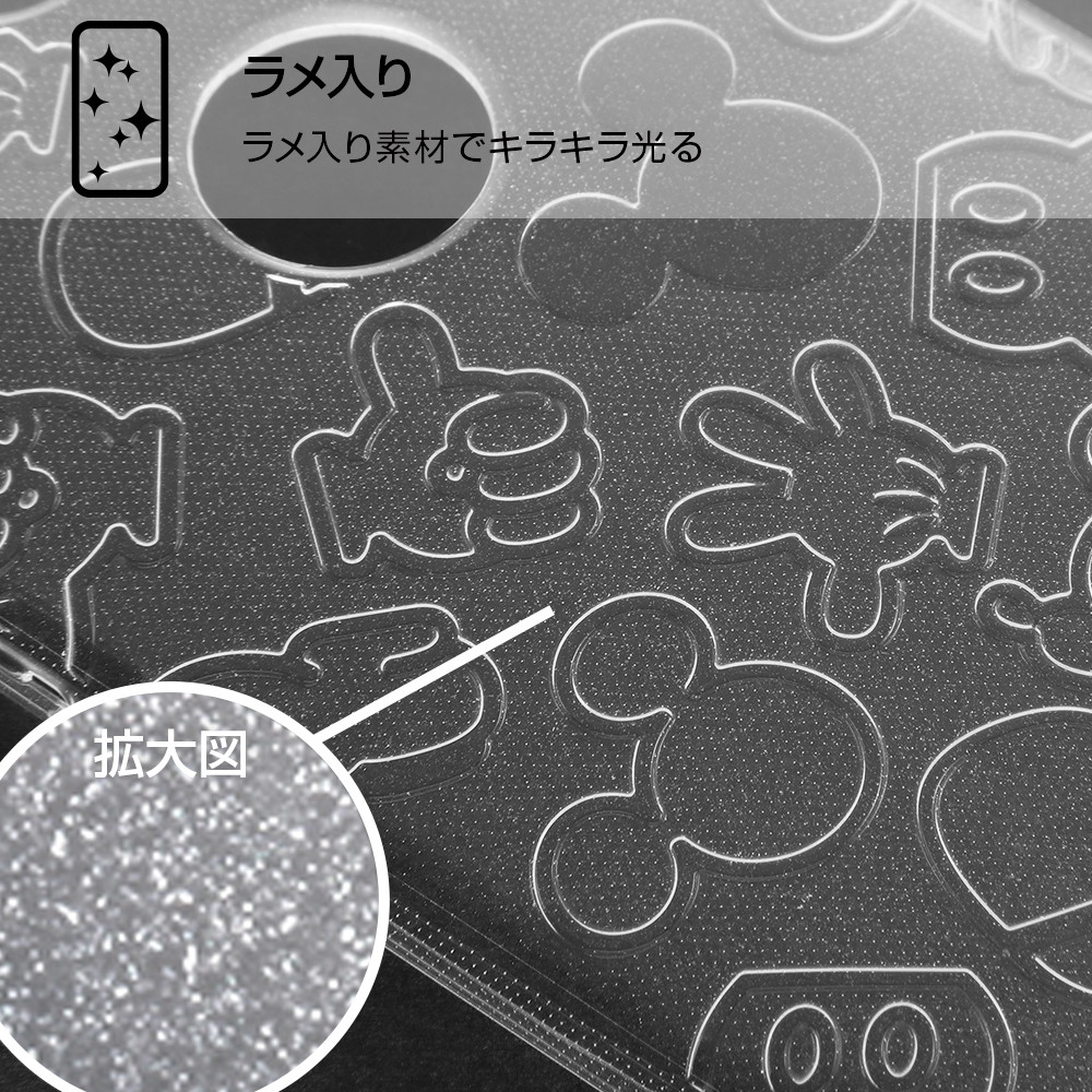 楽天市場 Xperia Xz3 ケース ディズニーキャラクター Tpuソフトケース キラキラ ミッキー エクスプレスジャパン