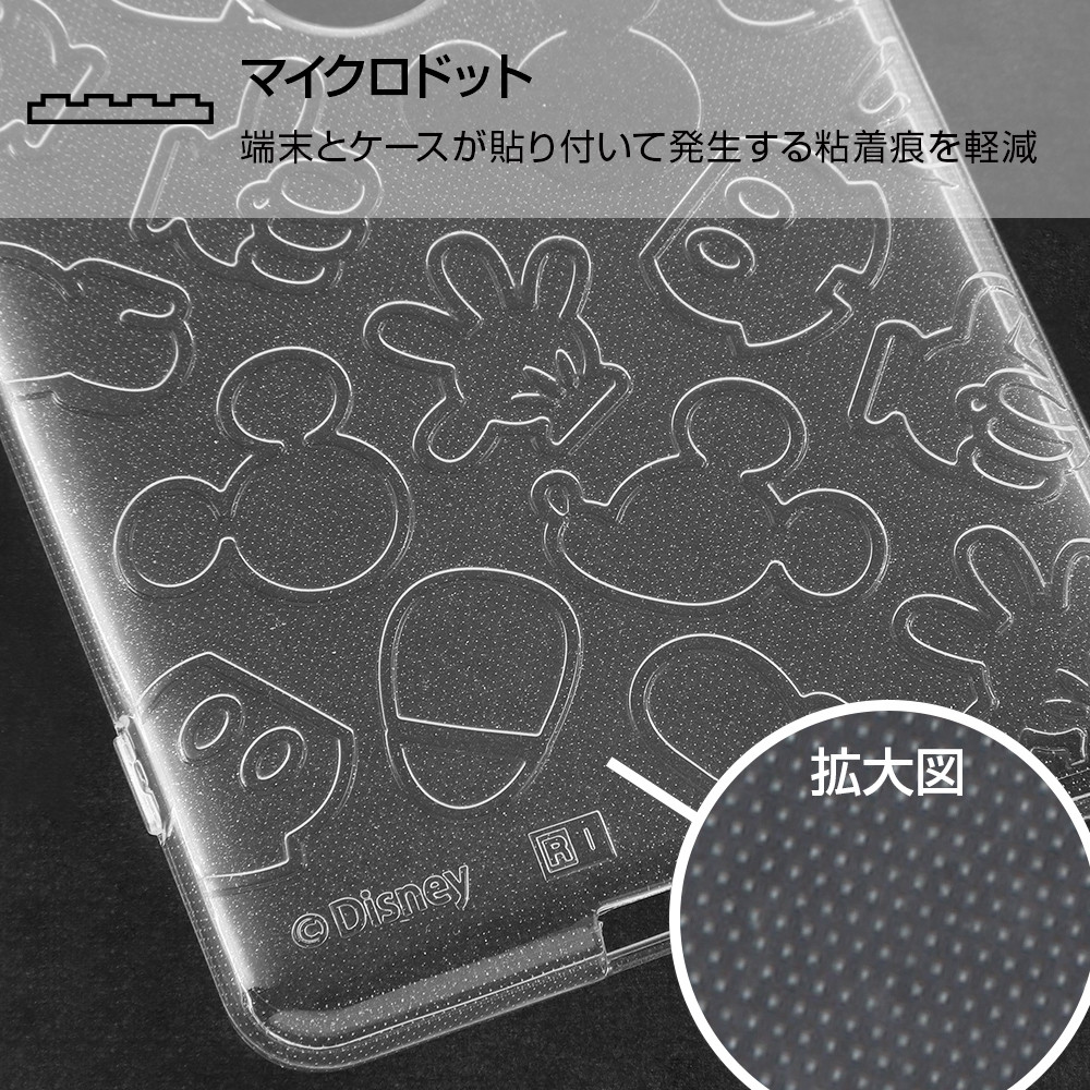 楽天市場 Xperia Xz3 ケース ディズニーキャラクター Tpuソフトケース キラキラ ミッキー エクスプレスジャパン