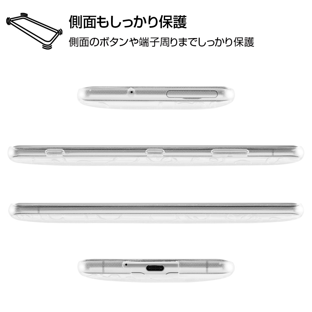 楽天市場 Xperia Xz3 ケース ディズニーキャラクター Tpuソフトケース キラキラ ミッキー エクスプレスジャパン