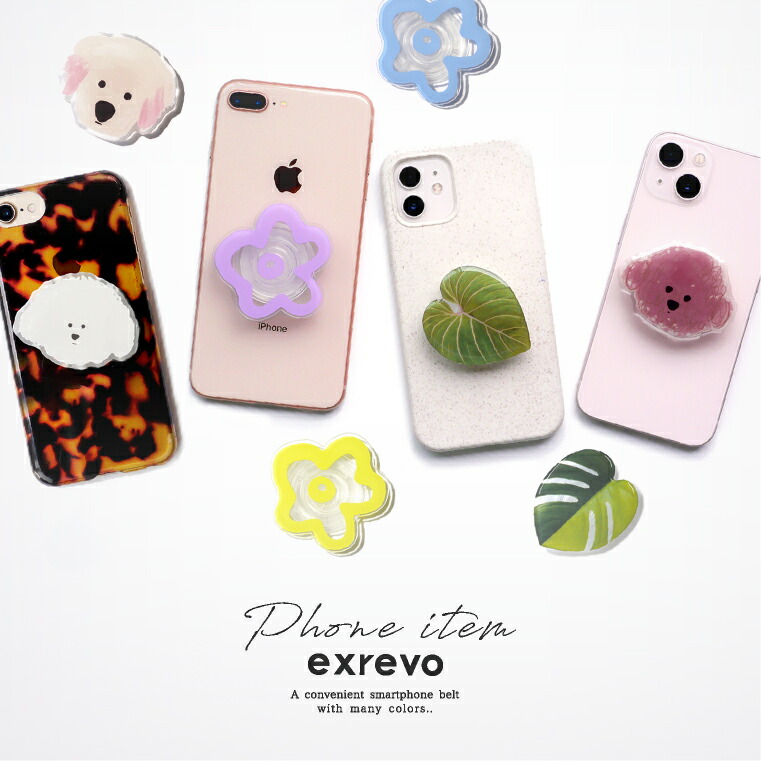 スマホグリップ グリップトック スマホ グリップ スマホスタンド わんこ トイプー キャバリア 花 Iphone 犬 シュナウザー 落下防止 韓国 いぬ 透明