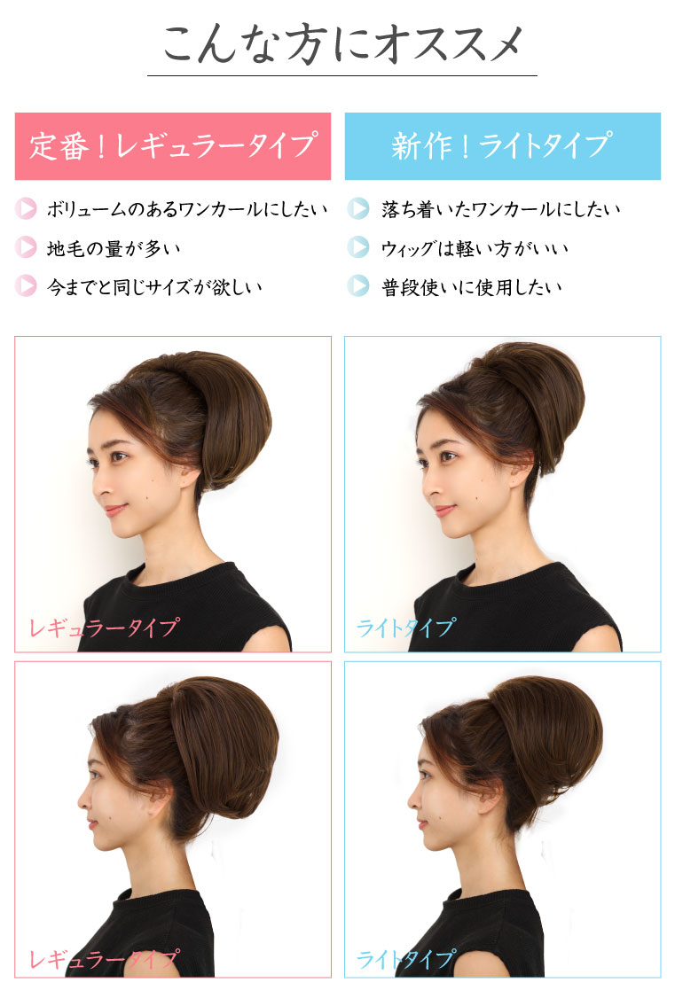 新品 送料無料 入学式 髪型 簡単 姫盛 ウィッグ ワンカール 和装 シニヨン つけ毛 お祭り 着物 振袖 ウイッグ 部分 夜会巻き 結婚式 ヘアスタイル Qdtek Vn