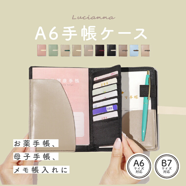 お薬手帳　合計370冊 お薬手帳 合計370冊