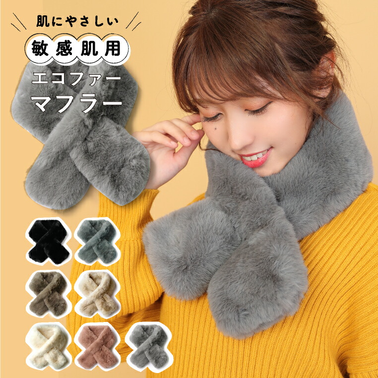 ANAYI/アナイ ラビットファー ストール マフラー キャメル manipuri ウールシルクダブルマフラー|ANAYI OFFICIAL ONLINE