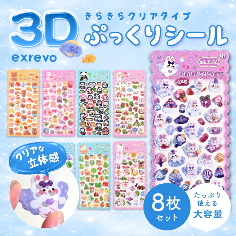 楽天市場】即納 正規品 送料無料 クーリア ボンボンドロップシール