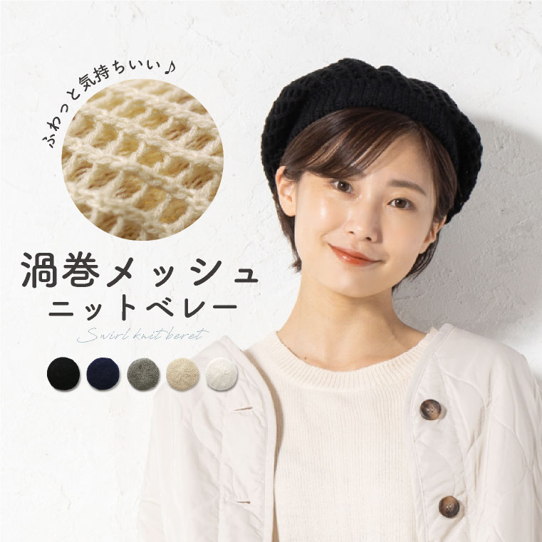 ベレー帽 大きいサイズ 秋冬 レディース メンズ 冬 大きめ ニット帽 ベレー 帽子 ニット 生地 秋冬新作 ニット生地 白 黒 コーデ おしゃれ かわいい 柔らかい アクリル 送料無料 最大61 オフ